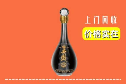 扬州市宝应回收西凤酒