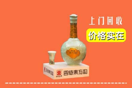 扬州市宝应回收四特酒