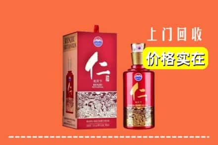 扬州市宝应回收仁酒