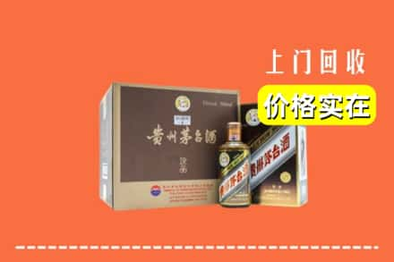 扬州市宝应回收彩釉茅台酒