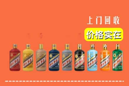 扬州市宝应回收生肖茅台酒