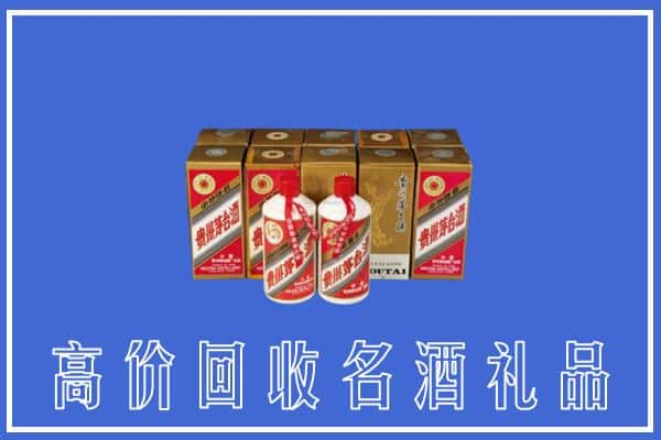 扬州市宝应回收茅台酒